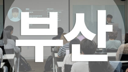 강좌이미지